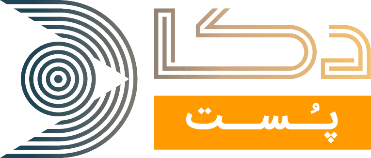 دکا پست